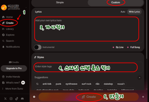 스타일 태그 및 설명 입력 화면